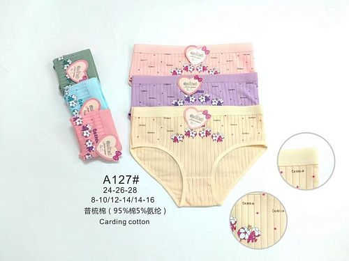 Трусы Redoor A127 mix - делук