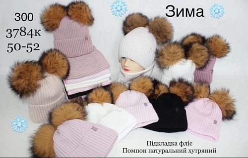 Комплект Dgmd 3784K mix - делук