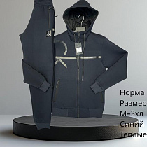 Костюм Спорт Hai H632 navy - делук