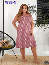 Сарафан Bat 733-4 brown - делук