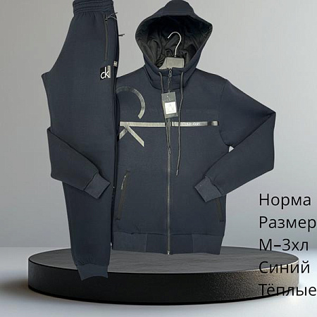 Костюм Спорт Hai H632 navy - делук