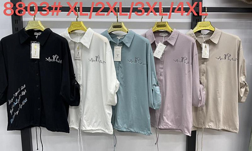 Рубашка Kaffir Lily 8803 l.beige - делук