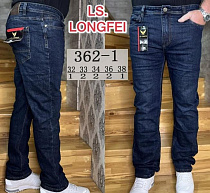 Джинсы Lili 362-1 navy - делук