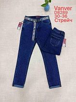 Джинсы Leen D8289 blue - делук