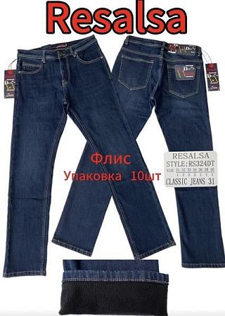 Джинсы God Baron 324 navy - делук