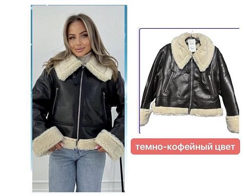 Куртка Dorimodes DL7071 d.brown - делук
