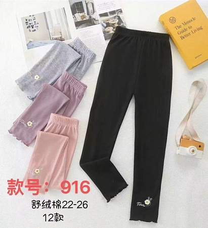 Лосины Farbique 916 black - делук