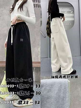 Штаны Спорт Meloria H60033 black - делук