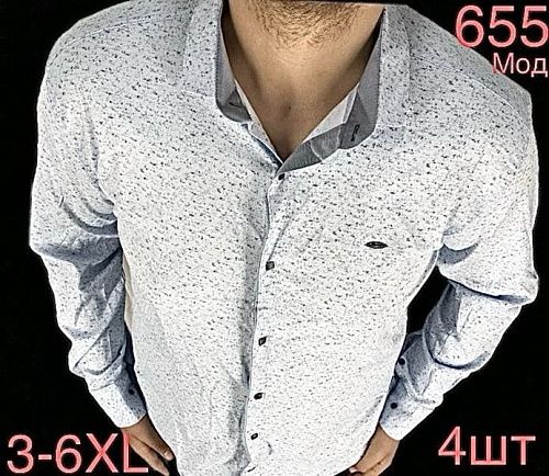 Рубашка Надийка 655 l.blue - делук