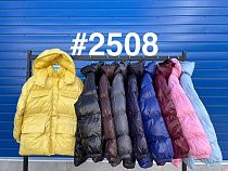 Куртка Oukali 2508 brown - делук