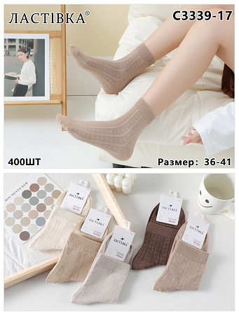 Носки С3339-17 - делук