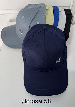 Кепка Sevim D8 mix - делук