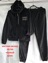 Костюм Спорт Hoan HN891 black - делук