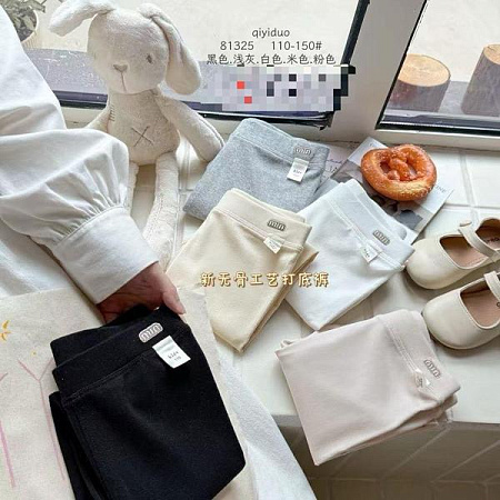 Лосины Meloria 81325 d.beige - делук