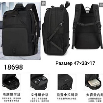 Рюкзак Annet TH18698 black - делук