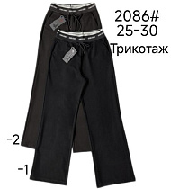 Штаны Спорт Immei 2086-2 brown - делук