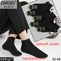 Носки AJ817 - делук