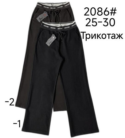 Штаны Спорт Immei 2086-2 brown - делук
