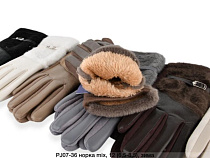 Перчатки Descarrilado PJ07-36 mix - делук