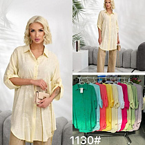 Рубашка P.Hey 1130 l.yellow - делук