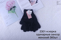 Перчатки Anjela 3201H black - делук
