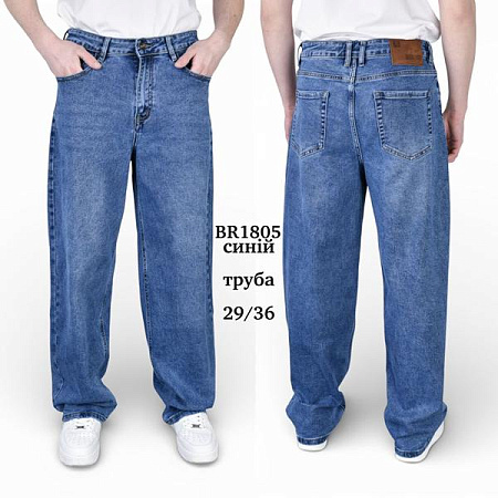 Джинсы Baron Jeans 1805 blue - делук
