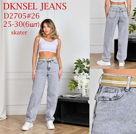 Джинсы Dknsel D2705 l.blue - делук