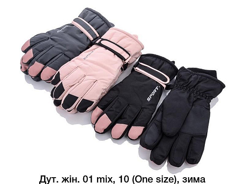 Перчатки Sunnytot 01 mix - делук