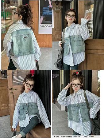 Рубашка Balen 2025107 l.blue - делук
