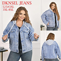 Куртка Dknsel D525 l.blue - делук