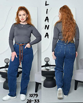 Джинсы Beki 1079 navy - делук