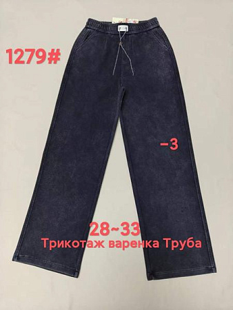 Штаны Спорт Immei 1279-3 black - делук