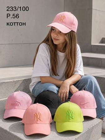 Кепка Street Cap 233-100 mix - делук
