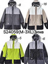 Куртка Ale-Ate S24059-5 green - делук