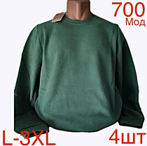 Свитер Надийка ND700 green - делук