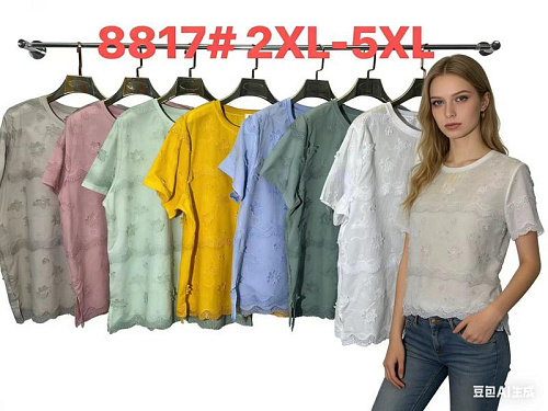 Футболка Monarlir 8817 pink - делук