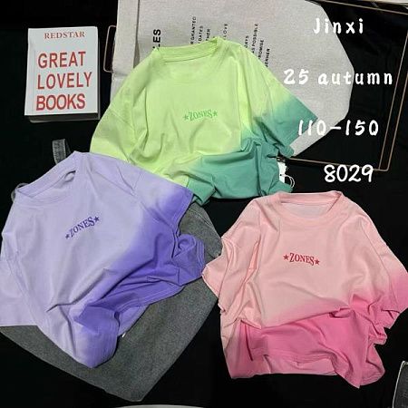 Футболка Фунтик 8029 pink - делук