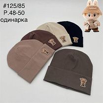 Шапка Dgmd 125-85 mix - делук