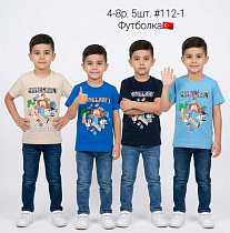 Футболка Amz 112-1 l.blue - делук