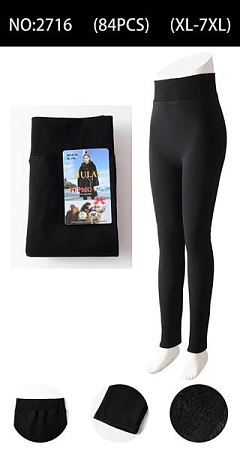 Лосины Redoor 2716 black - делук