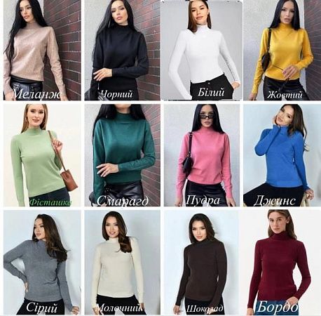 Гольф Elena&Vika 618 grey - делук