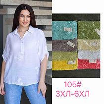 Рубашка Jjf 105 mint - делук
