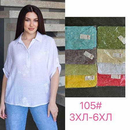 Рубашка Jjf 105 mint - делук