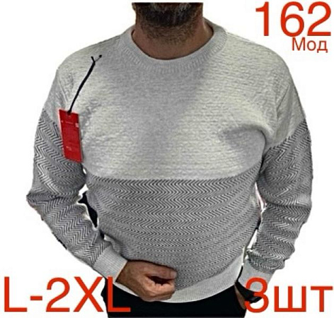 Свитер Надийка ND456-162 grey - делук