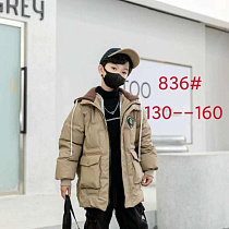 Куртка Flong 836 beige - делук
