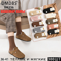 Носки ВМ236 - делук