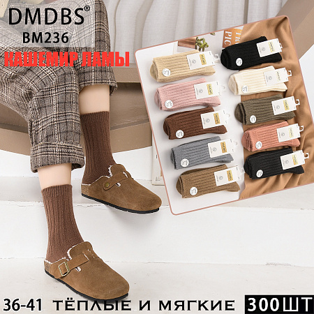 Носки ВМ236 - делук
