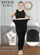 Лосины Redoor 6120-2 black - делук