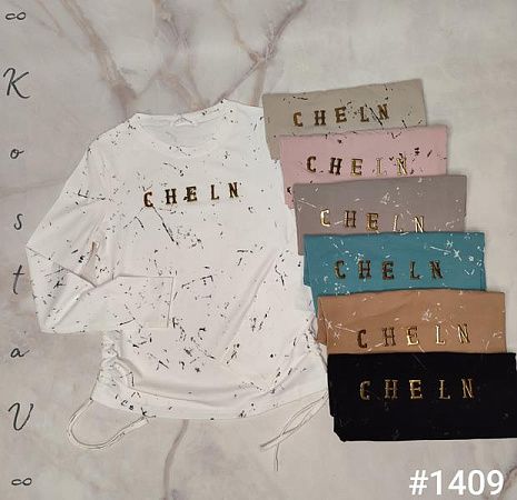 Свитер Kosta 1405 mix - делук