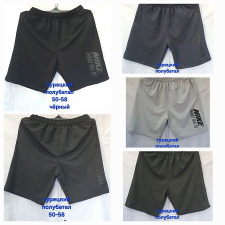 Шорты Hoan HN450 khaki - делук